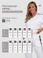 Костюм лапша брючный повседневный летний