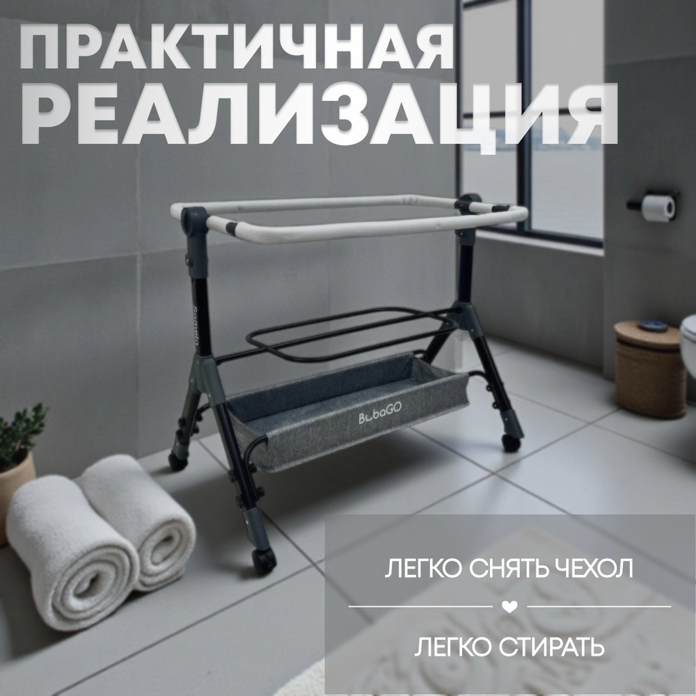 Кроватка приставная Bubago Meluna 5в1 темно-серый