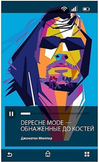 Depeche Mode. Обнаженные до костей