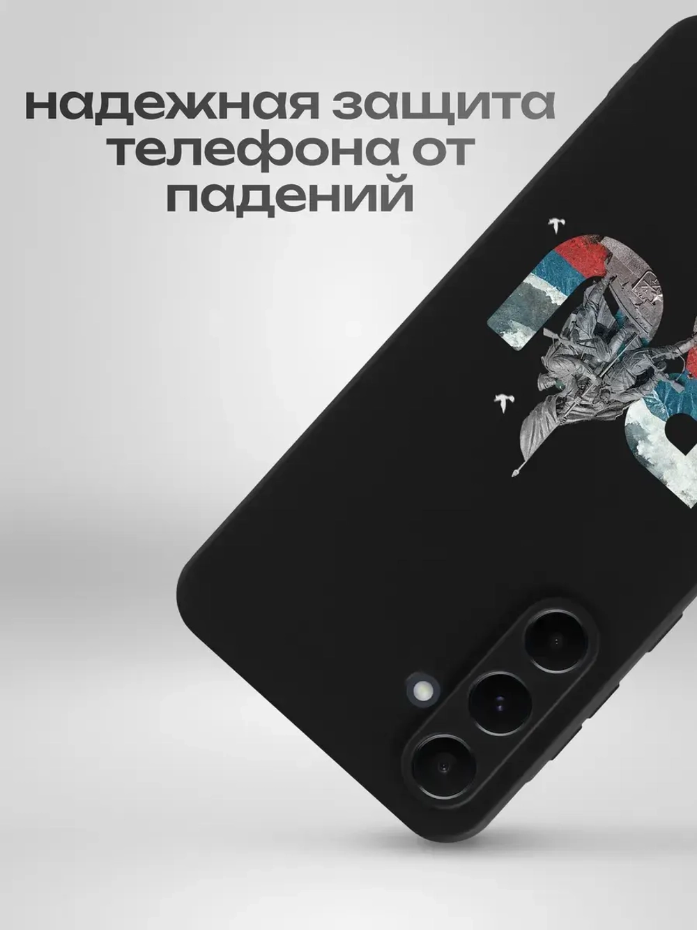 Чехол на Samsung A55 Тула