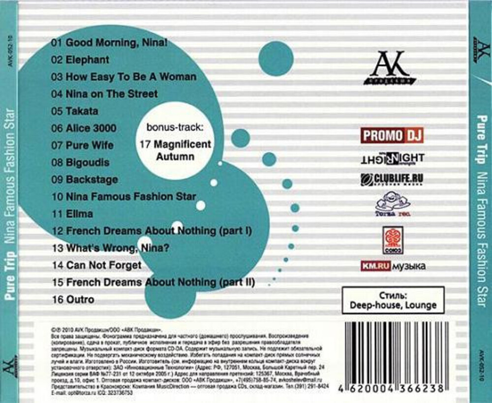 Pure Trip / Nina Famous Fashion Star (CD)