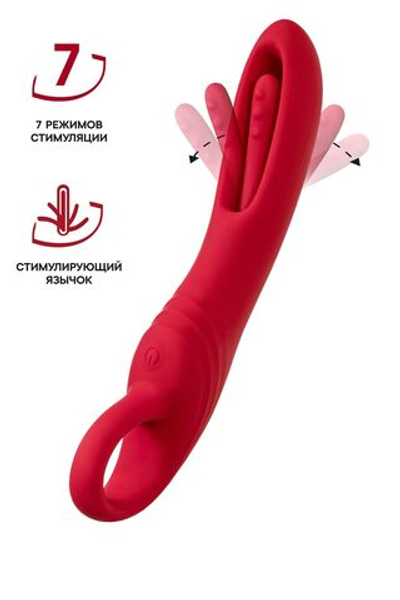 Малиновый стимулятор с двигающимся язычком Begonia - 18,5 см. (Цвет: розовый)