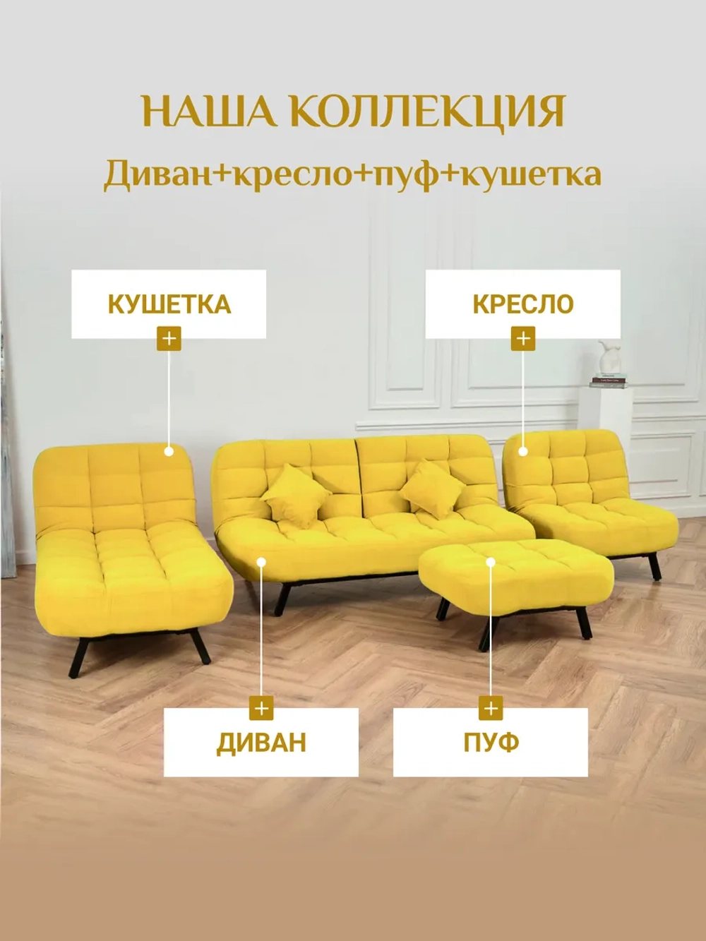 310 Кушетка-кровать