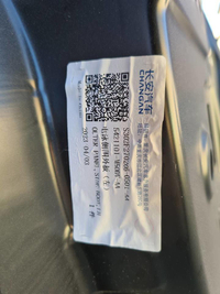 Боковина левая Changan CS85 (2019-н.в.)