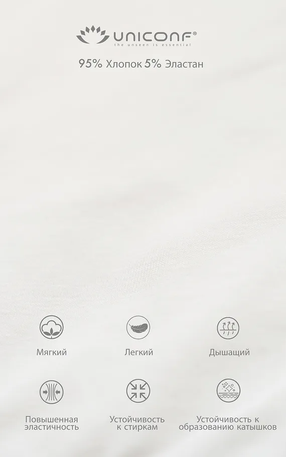 Мужские трусы PB44 Белый