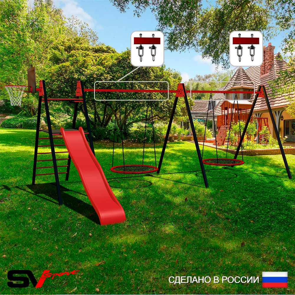 Уличные качели Sv Sport Maxi х 2 с горкой УК351.3КВ2 (6.4м/Щит баскет/Гнездо 80см 2шт/Подвесы на втулке 2к)