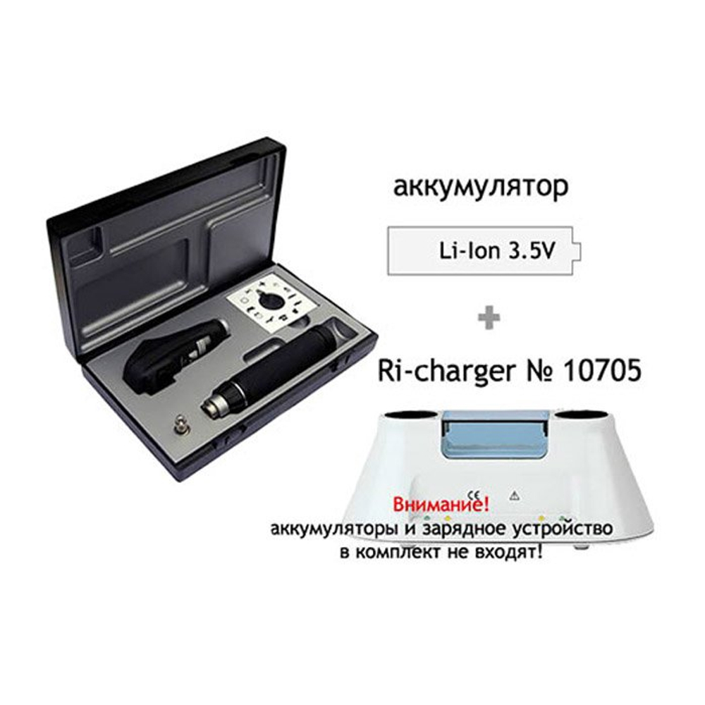 Ретиноскоп щелевой XL3,5В/230В Ri-scope slit ﻿Riester