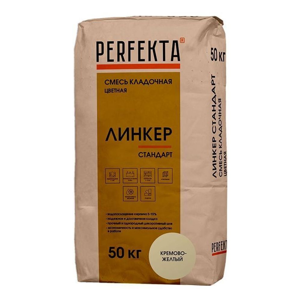 Perfekta Линкер Стандарт, кремово-желтый, мешок 50 кг - Кладочный раствор