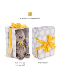 Мягкая игрушка Басик BABY в дутом шарфе 20 см