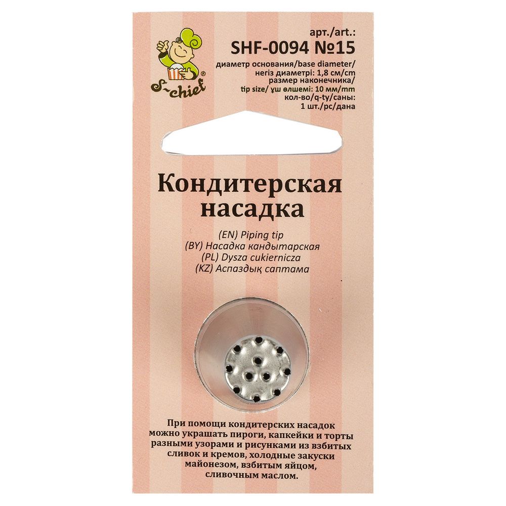 Кондитерская насадка ⌀18 мм, металл, 1 шт, №15 травка, S-Chief SHF-0094 Кондитерская насадка ⌀18 мм, металл, 1 шт, №15 травка, S-Chief SHF-0094
