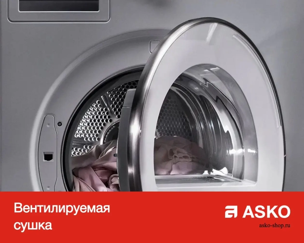 Профессиональная сушильная машина Asko TDC145 V G фото 8