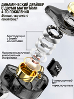 Наушники TRN MT1 MAX с микрофоном, черные