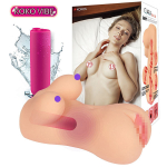 Телесный вибромастурбатор-вагина 17,5см с имитацией груди Kokos OnaHole