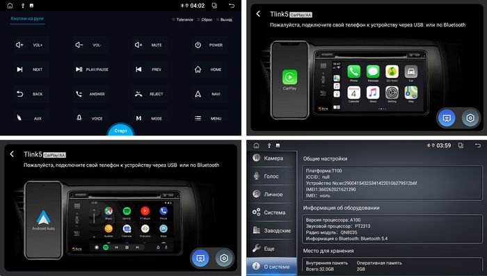 Магнитола для Subaru Impreza 2 GD GG 2002-2007 - FarCar S280 монитор 9.5" IPS на Android 13, CarPlay