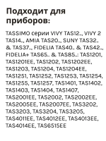 Сервисный Т-диск для кофеварки TASSIMO 17001490