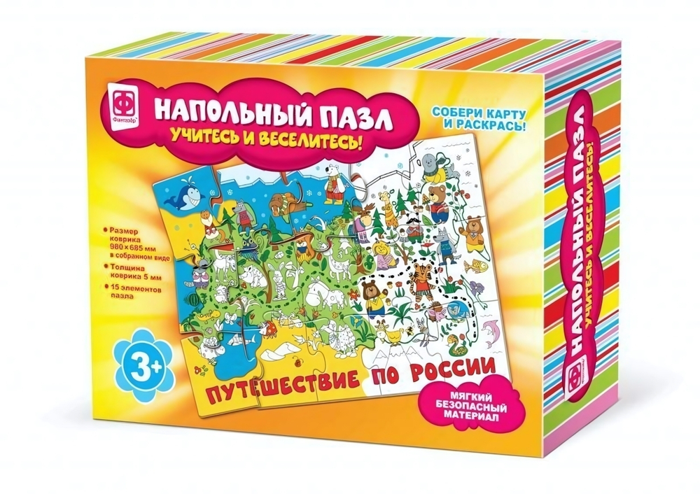 Пазл напольный "Путешествие по России" (Фантазер)