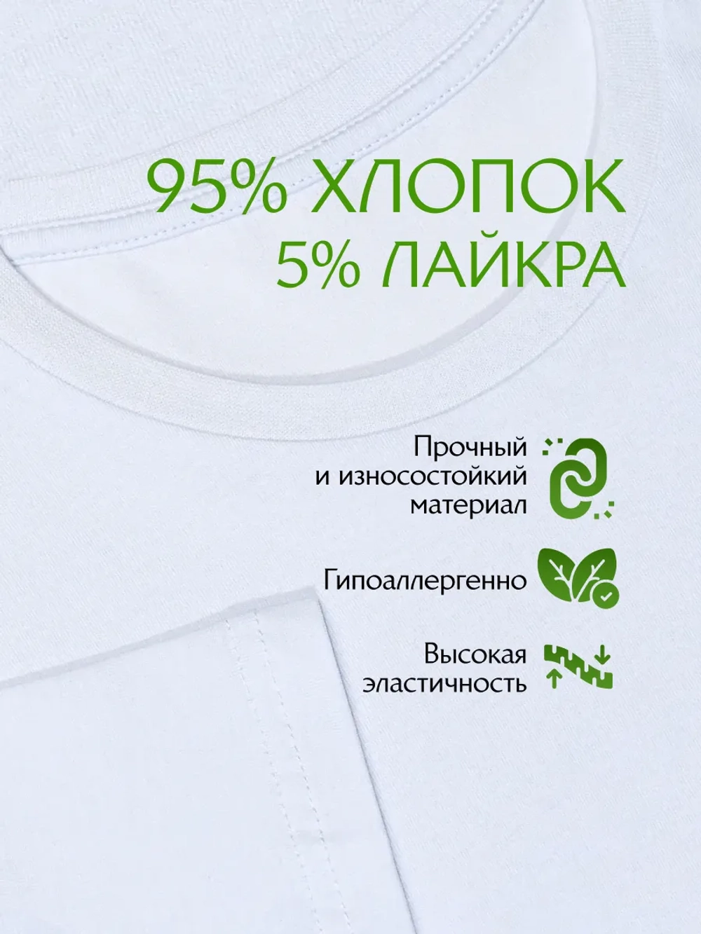 Футбола оверсайз PROSECCO