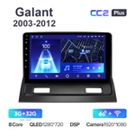 Teyes CC2 Plus 9"для Mitsubishi Galant 2003-2012