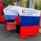 Каркасная палатка 2х2 м
