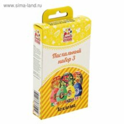 "            Пасхальный набор №3 ""Хохлома""*80"