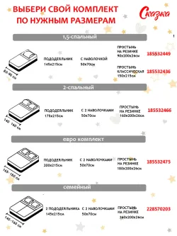 Семейное постельное белье наволочки с рюшами 50х70 перкаль