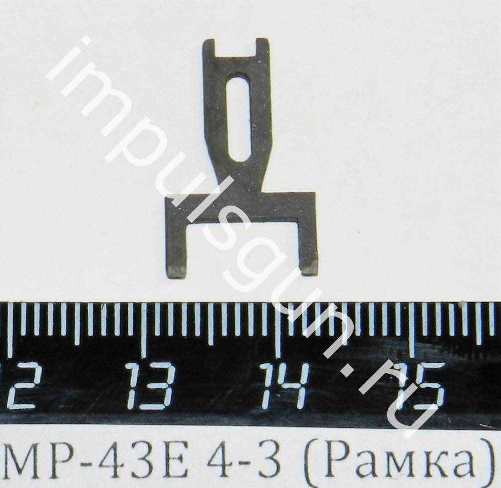МР-43Е 4-3 (Рамка) поз.57 00272