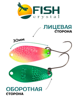 Блесна Fish Crystal FALENA 30 мм 3г на форель цвет 79