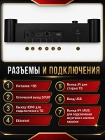 Караоке система с Баллами