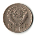 10 копеек 1956 год