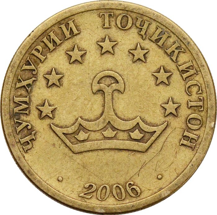 50 дирамов 2006 Таджикистан XF
