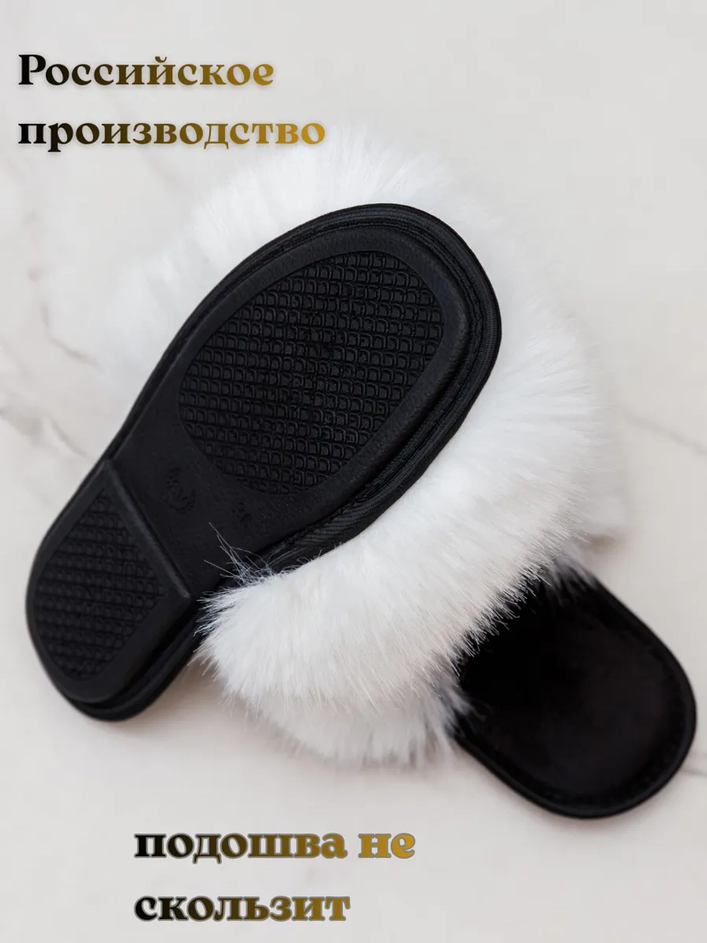 Тапочки домашние меховые с мехом подарок