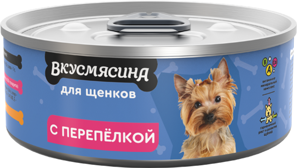 Корм консервированный для щенков ВКУСМЯСИНА с перепелкой 24*100 г