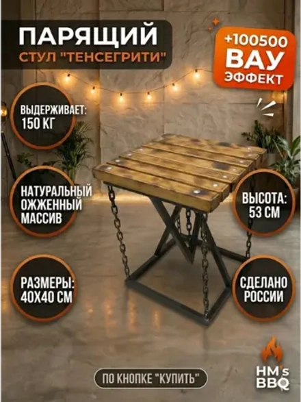 Табурет для кухни лофт стул деревянный металлический