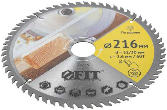 Диск пильный для циркулярных пил по дереву FIT 216 х 32/30 х 60T 37755