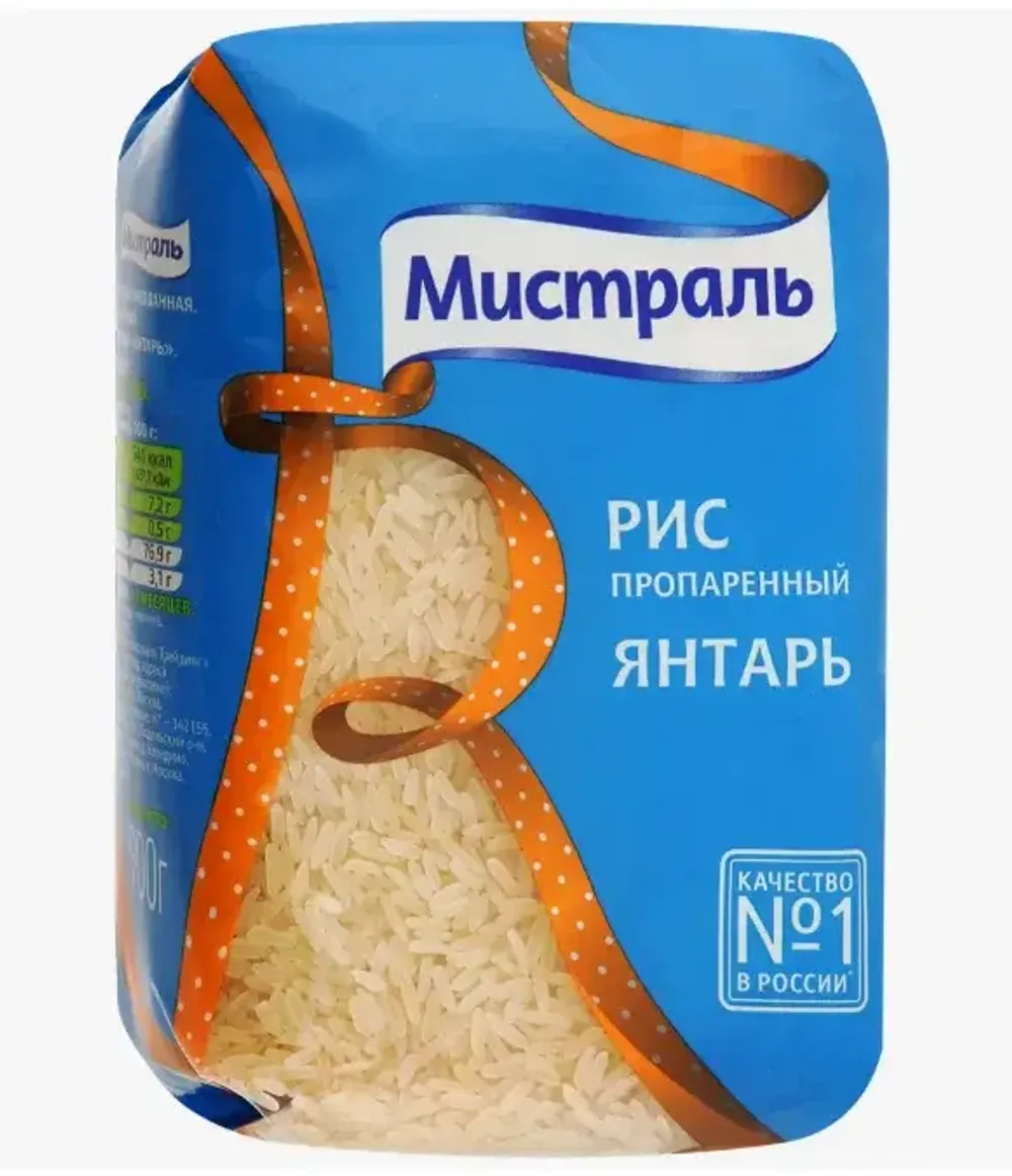 Рис Янтарь 900г  МИСТРАЛЬ