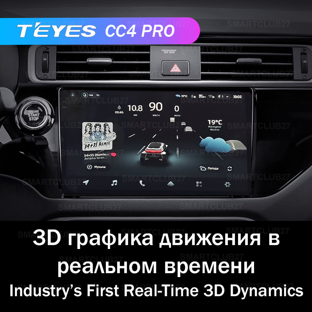 Teyes CC4 Pro 9" для KIA Rio 2015-2017