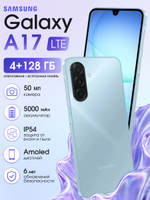 Восстановленный Смартфон Samsung Galaxy A17 4/128 ГБ (Global) Голубой