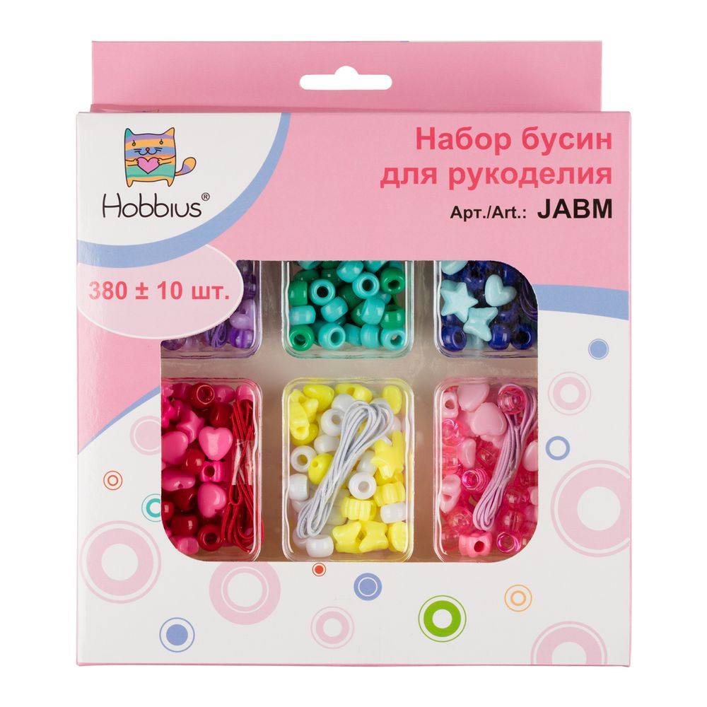 Набор бусин для рукоделия, 1 шт, №01 ассорти, Hobbius JABM