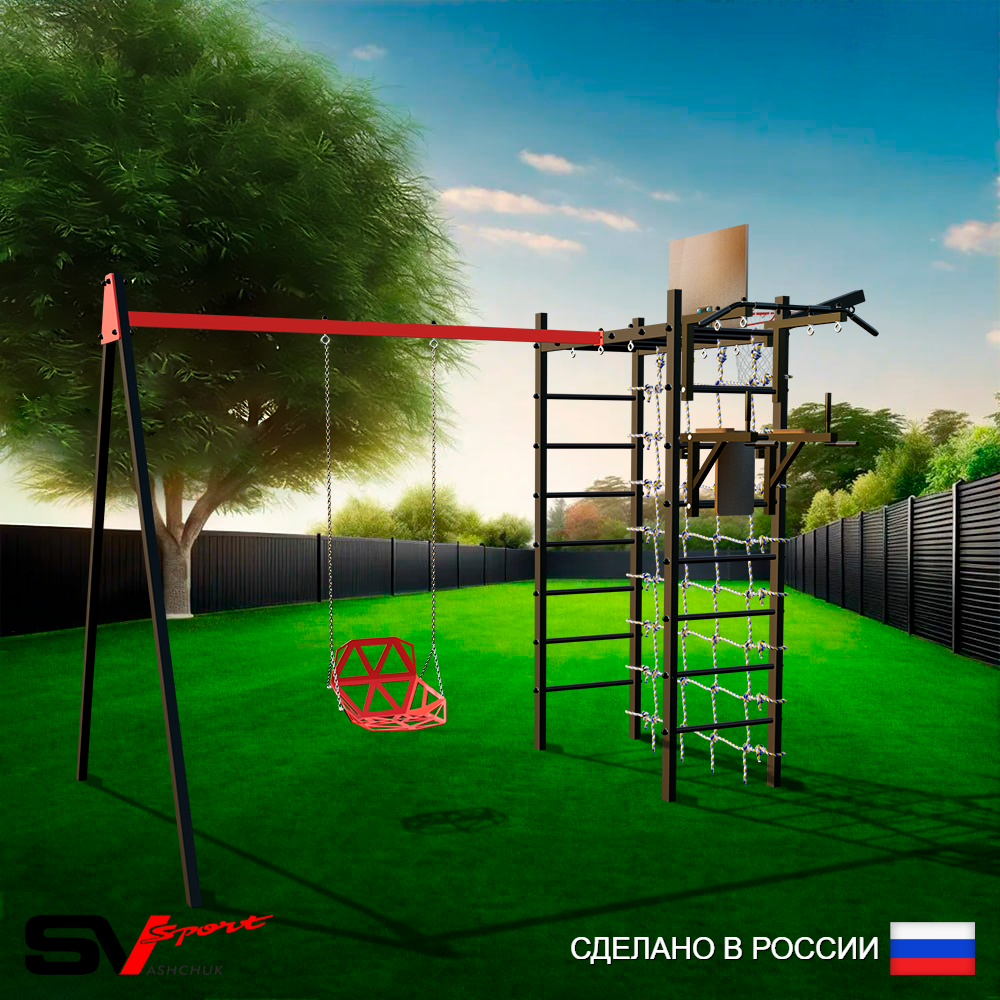 Уличный спортивно-игровой комплекс Sv Sport У3395КП1 (Турник/Брусья/Со спинкой/Подвесы на подш/Щит баскет/Кронш бокс/Сетка)