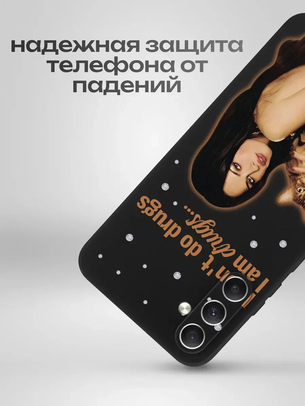 Чехол на Samsung A54 с принтом