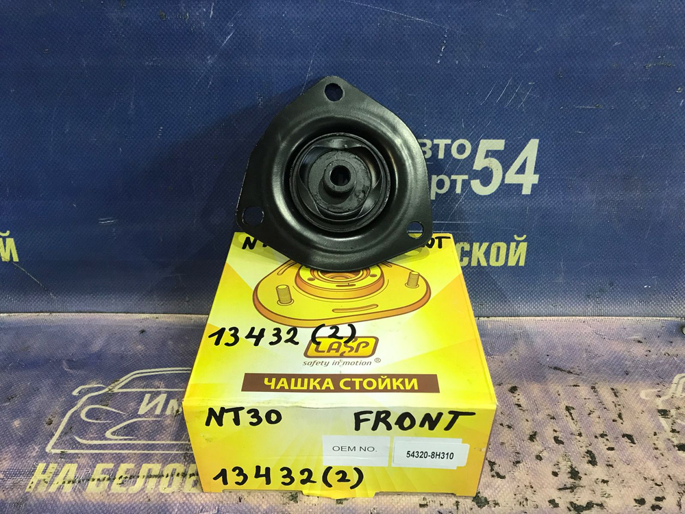 Опора стойки NISSAN X-TRAIL 2000-2007