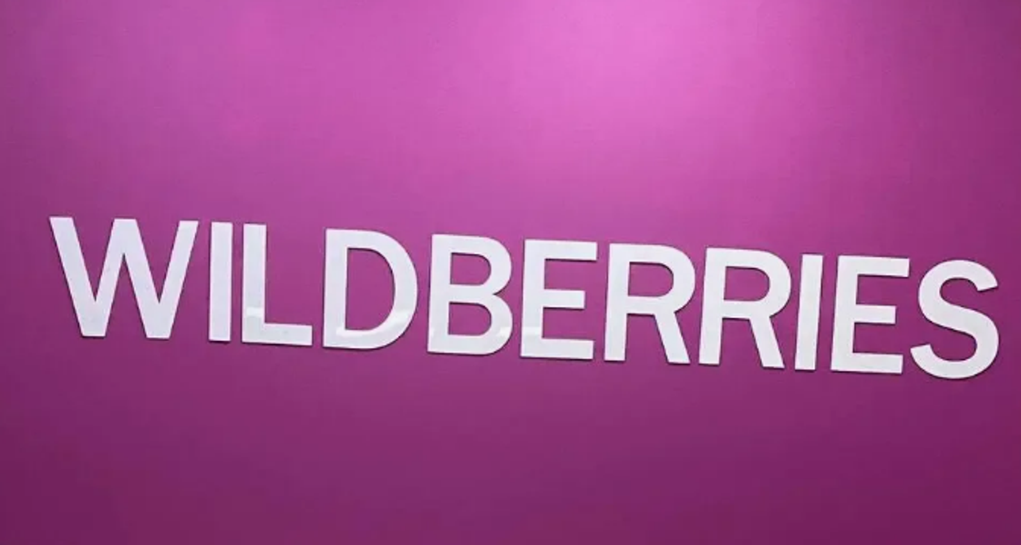 Wildberries запускает сервис предзаказов