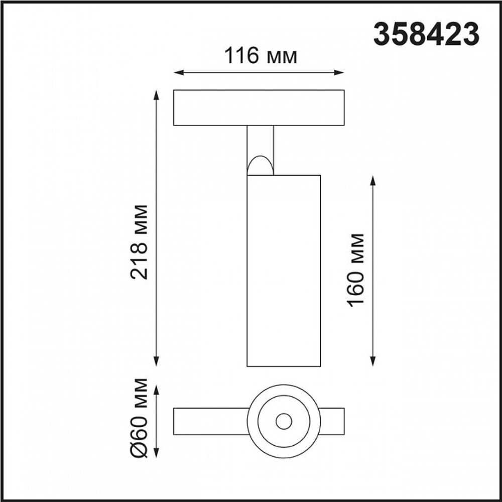Светильник на штанге Novotech Flum 358423