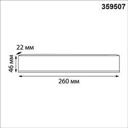 359507 DRIVE NT25 142 черный Выносной драйвер IP20 250W 48V