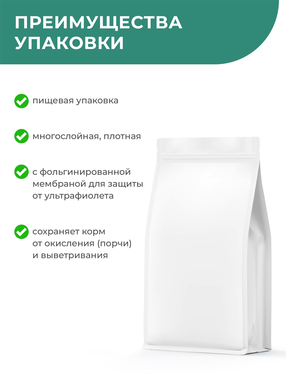 Корм сухой для кошек VD Renal HBP сухой, диетический, полнорационный при хронических болезнях почек, 2 кг, QUATTRO