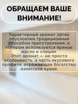Латяо сладкая закуска Нэчжа со вкусом Кофе 20 г * 30 шт