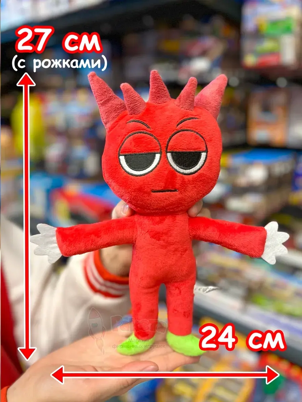 Спрунки игрушки мягкие фигурки Рэдди с ногами Sprunki