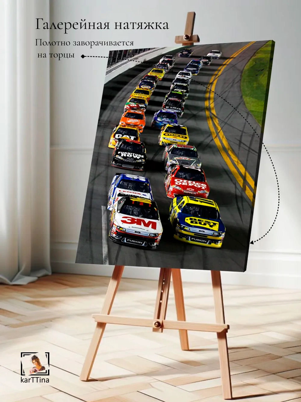 Картина "NASCAR", на стену для интерьера 50х70см 1шт.