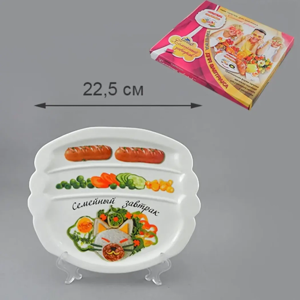 Тарелка 22,5*19,4см «Семейный завтрак у кошки»