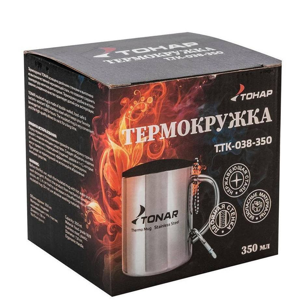 Термокружка 350ML с пл. крышкой+карабин (T.TK-038-350)